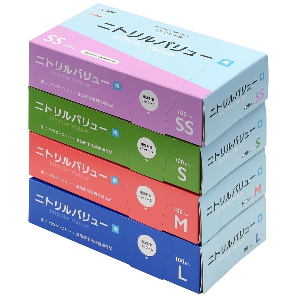 Amazon.co.jp: [旭創業] ニトリルバリュー ブルー パウダー